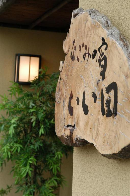 Nagomi No Yado Iida Hotel Shakotan Ngoại thất bức ảnh